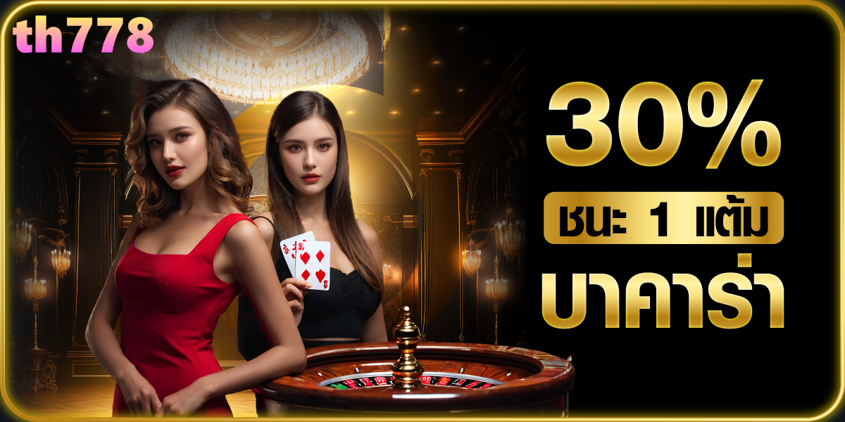 allslotmaster รับ เครดิต ฟรี 50 เคย ฝาก รับ 60