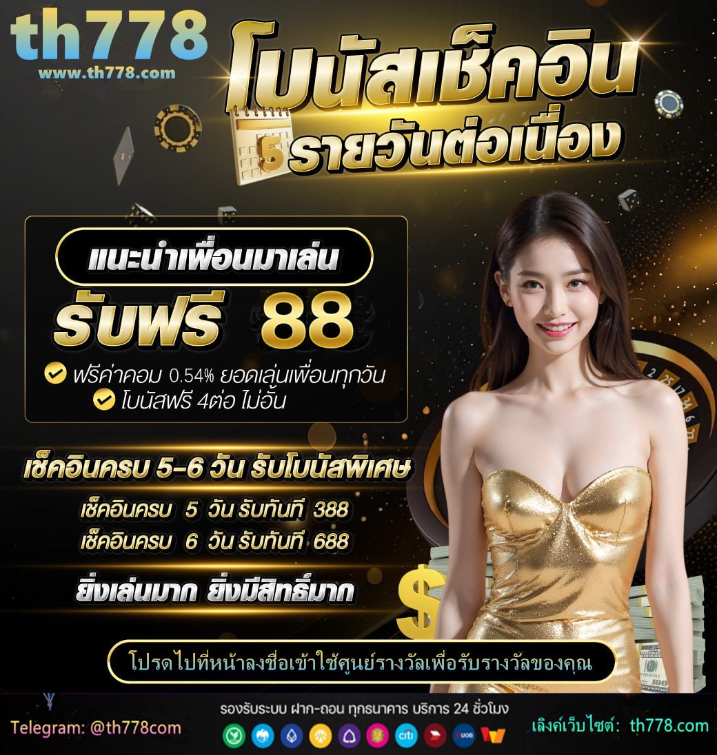 239คาสิโน