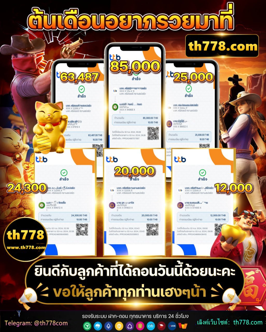 ทางเข้าsbo222