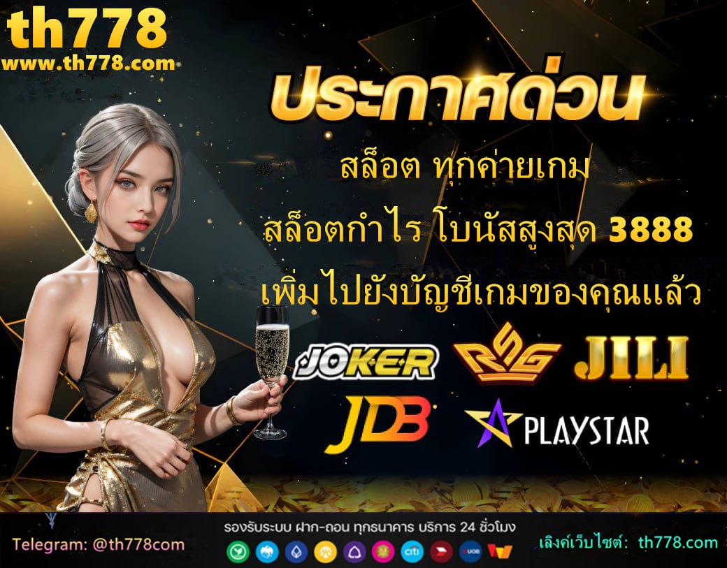 ฝาก 10 รับ 100 ใหม่ล่าสุด ทวิตเตอร์