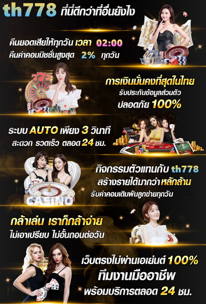 ร่อง11 คืออะไร