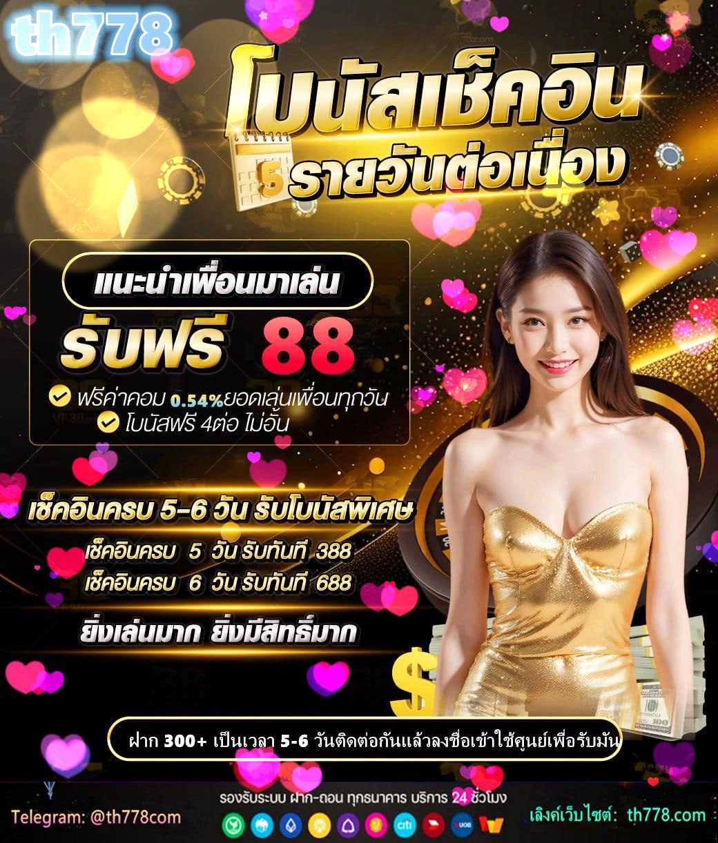 slot666 com เข้าสู่ระบบ ล่าสุด