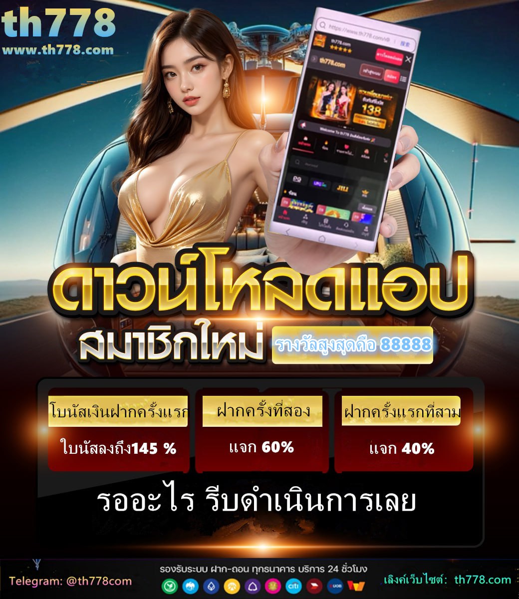 ทางเข้า ufabet168 มือถือ