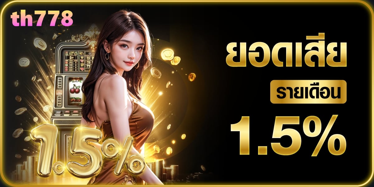 77lotto bet เข้าสู่ระบบ